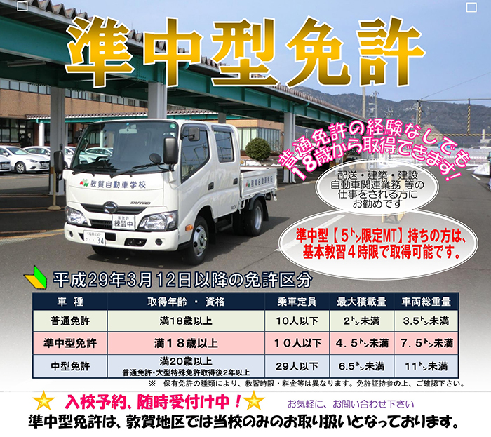 キャンペーン画像